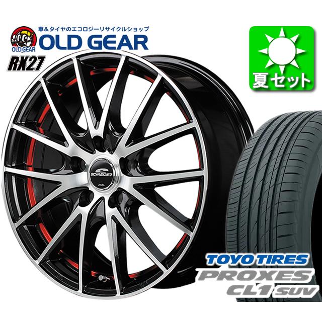 一番ちょうどいい 225 65r17 マルカサービス Rx27 タイヤ ホイール 新品 4本セット トーヨータイヤ プロクセス Cl1 Suv パーツ バランス調整済み 日本早割 Muebleriasestrada Com