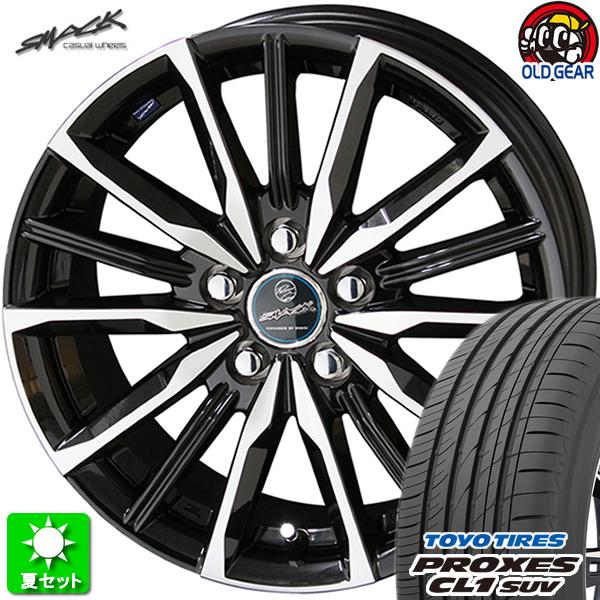 235/65R18 TOYO プロクセス CL1 SUV 新品サマータイヤ ホイール 4本セット 共豊 スマック ヴァルキリー サファイアブラック×ポリッシュ 18インチ 5H114.3