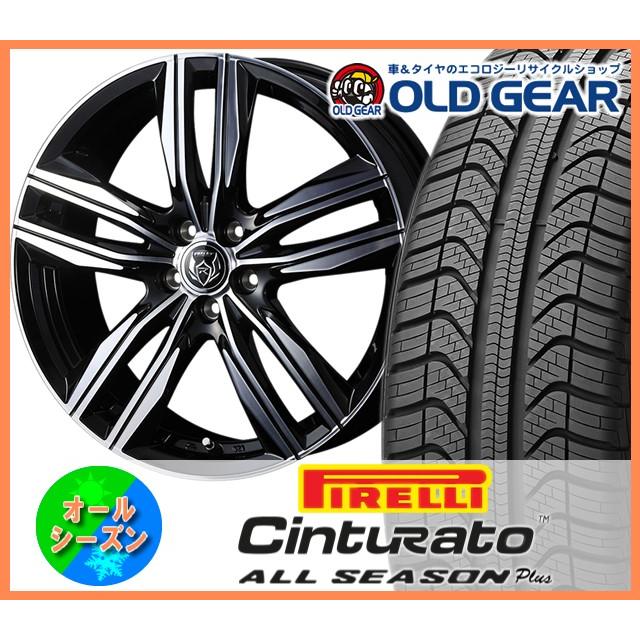 ピレリ チントゥラート オールシーズン プラス 235 65r18 オールシーズン タイヤ ホイール 新品 4本セット ウェッズ ライツレーds パーツ バランス調整済み オールドギア 通販 Paypayモール