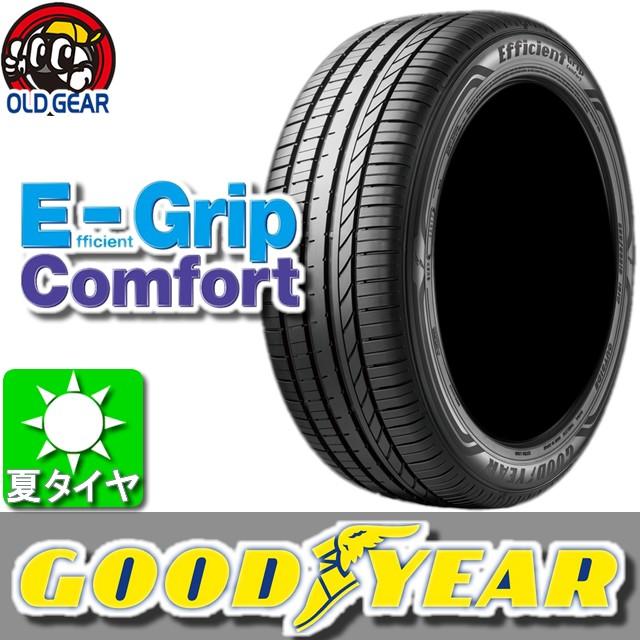 GOOD YEAR グッドイヤー EfficientGrip Comfort エフィシェントグリップ コンフォート 235/45R18 国産 新品 4本仕かける 夏タイア