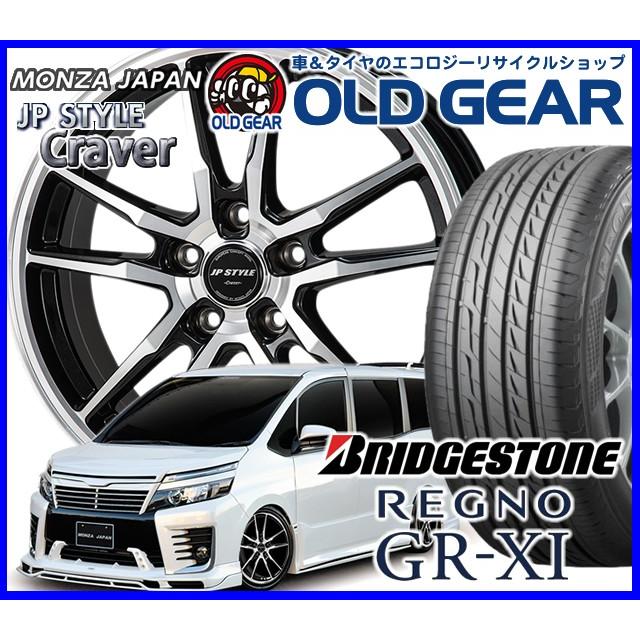 国産タイヤ 自動車 ホイール バランス調整済み Cravergrxi8ならショッピング ランキングや口コミも豊富なネット通販 更にお得なpaypay残高も スマホアプリも充実で毎日どこからでも気になる商品をその場でお求めいただけます 車 バイク 自転車 新品 4本セット Monza