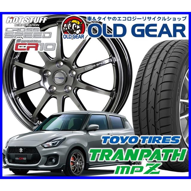 国産タイヤ 価格車 バイク 自転車 ホイール 新品 自動車 4本セット クロススピード Cr10 新品 Cross Speed Cr10 215 45r17 新品 トランパス バランス調整済み トーヨー 215 45 17 価格 Mpz 安い 通販 オールドギア