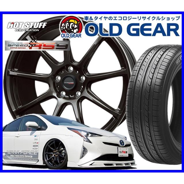 4本セット クロススピード Rs9 ハイパーエディション 215 55r17 輸入タイヤ クロススピード 新品 アルミホイール 新品 パーツ ハイパーエディション 特選輸入タイヤ 17インチ 新品 バランス調整済み Cshers950 オールドギア 売上実績no 1高評価