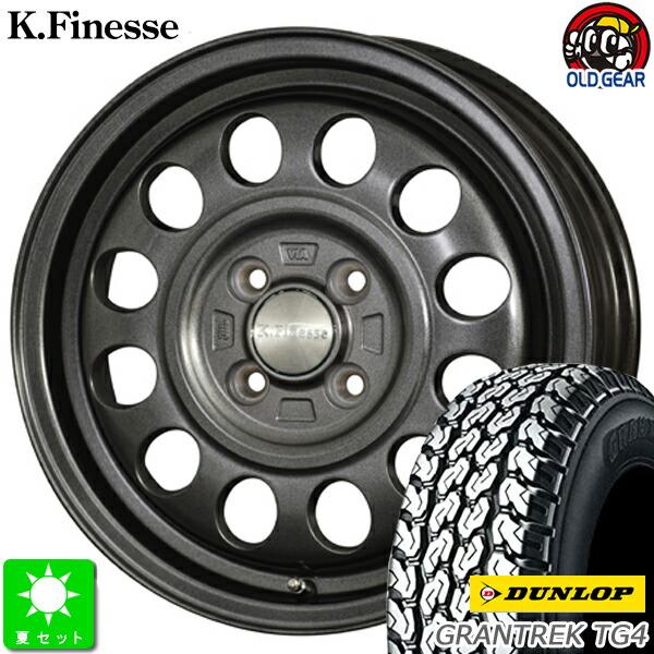 DUNLOP 145R13 6PR(145/80R13 82/80)ダンロップ グラントレック TG4