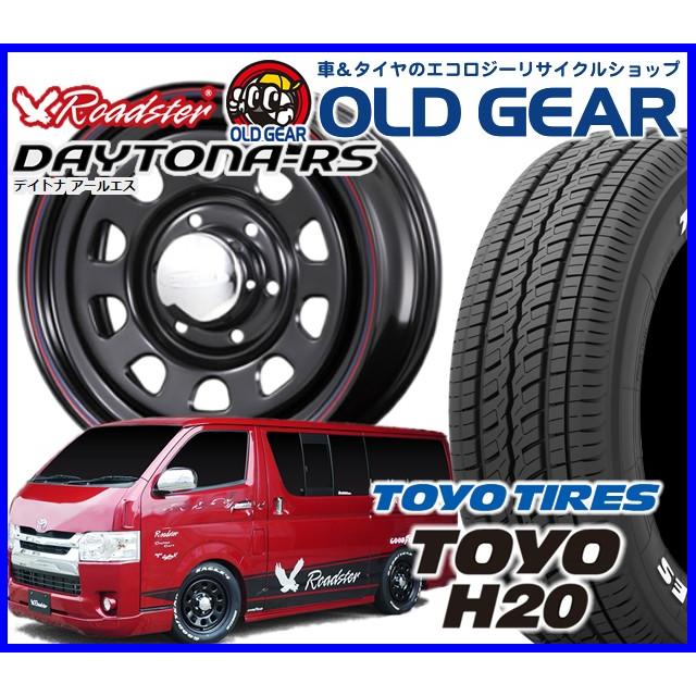 1本組】 200系ハイエース 16インチ 6.5J+38 6穴 TOYO H20 タイヤセット