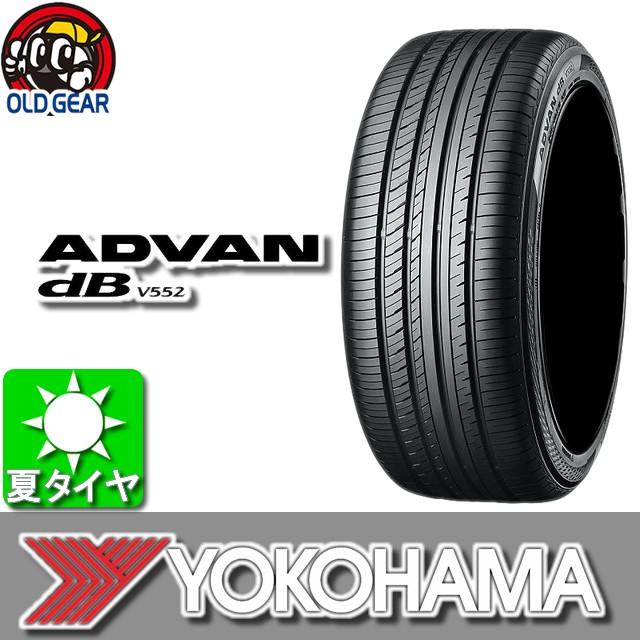 YOKOHAMA ヨコハマ ADVAN db V552 アドバン デシベル V552 205/55R16 16インチ 国産 新品 4本セット 夏タイヤ 205/55-16 安い 価格｜oldgear