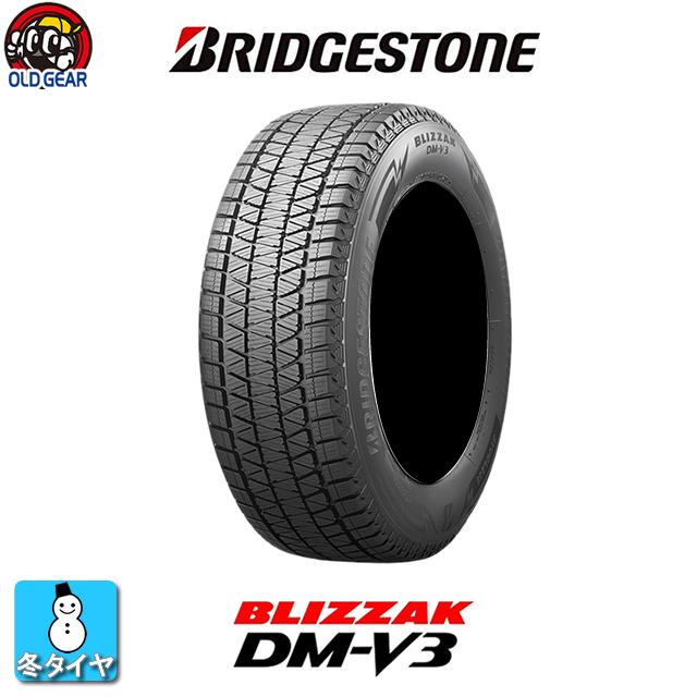 BRIDGESTONE BLIZZAK DM-V3 285/50R20 4本