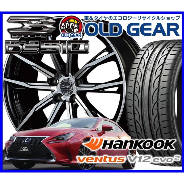 楽天ランキング1位 輸入タイヤ ホイール 新品 4本セット マルカサービス ブロッケン Ds510 225 40r18 255 35r18 新品 ハンコック ヴェンダス V12 エヴォ2 バランス調整済み オールドギア 通販 Paypayモール 人気満点 Jasaparalegal Co Id