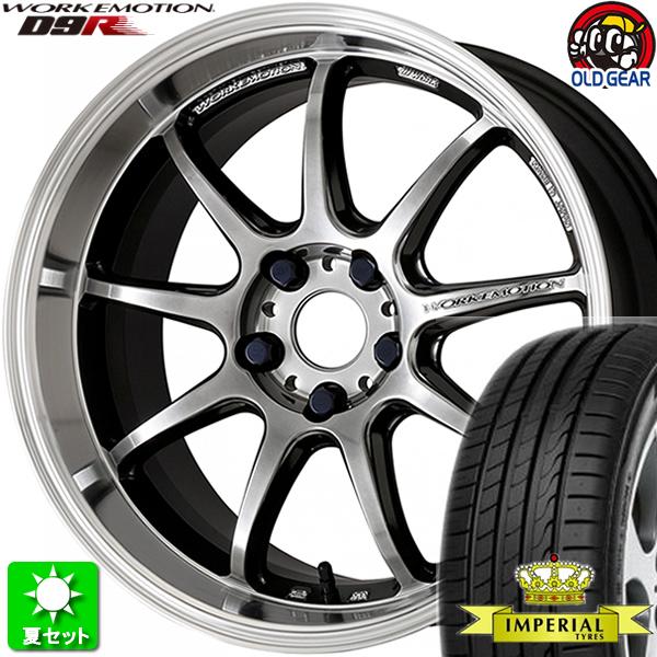 205/40R17 インペリアル エコスポーツ2 新品サマータイヤ ホイール 4本セット ワーク エモーション D9R GTSRC 17インチ 4H100