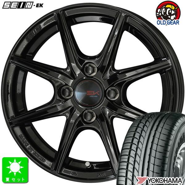 限定特価 165/55R14C 95/93N ヨコハマ パラダ PA03 新品 サマー