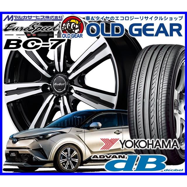 国産タイヤ ホイール バランス調整済み Esbc7db19ならショッピング ランキングや口コミも豊富なネット通販 更にお得なpaypay残高も スマホアプリも充実で毎日どこからでも気になる商品をその場でお求めいただけます 車 バイク 自転車 新品 マルカサービス 4本セット