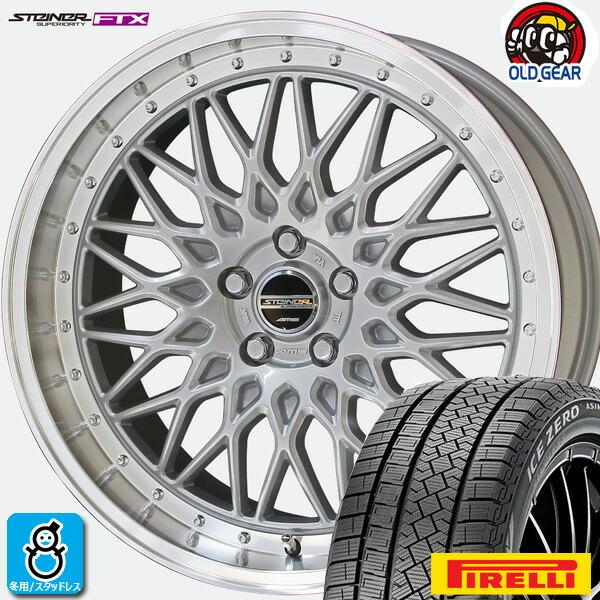 40系アルファード ヴェルファイア 【2024年製】225/60R18 100Hピレリ アイスゼロアシンメトリコ 新品 スタッドレスタイヤ | 100%