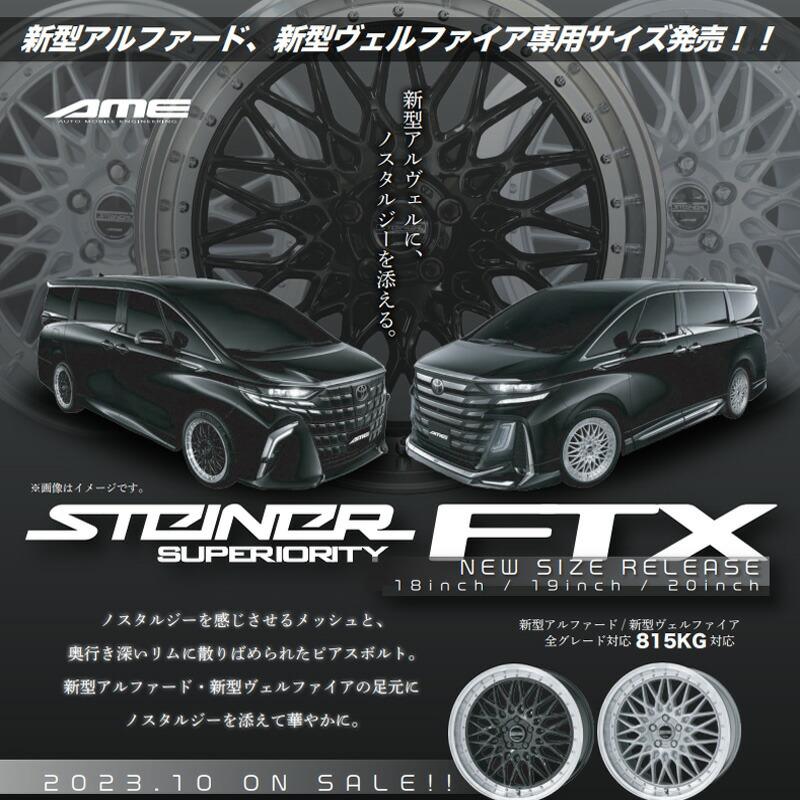 40系アルファード ヴェルファイア 【2024年製】225/60R18 100Hピレリ アイスゼロアシンメトリコ 新品 スタッドレスタイヤ | 100% | 01