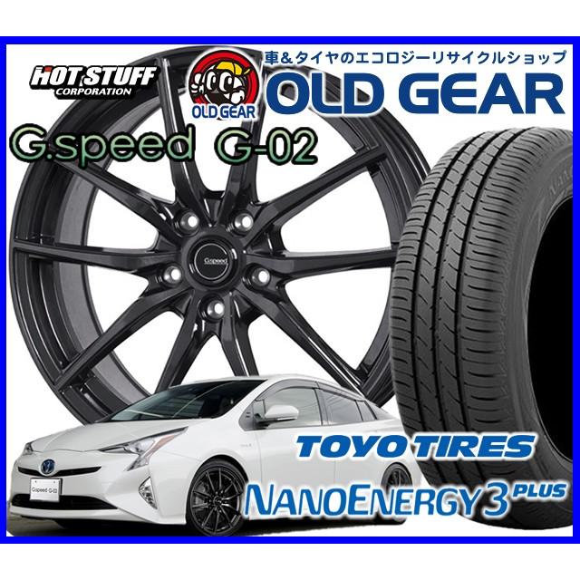 偉大な新品 国産タイヤ アルミホイール 新品 4本セット ホットスタッフ G スピード バランス調整済み G 02 5 アルミホイール 55r16 3 16インチ 新品 トーヨー ナノエナジー 3 バランス調整済み パーツ オールドギア 通販 原価割れ