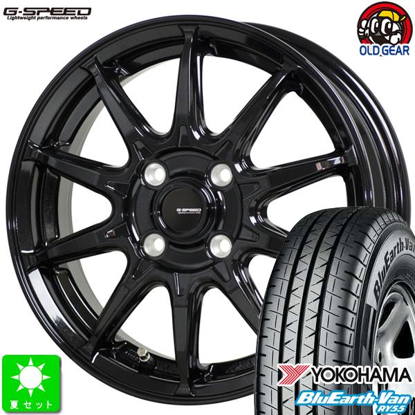 ヨコハマタイヤ（YOKOHAMA TIRE） 145R13 6PR(145/80R13 82/80 