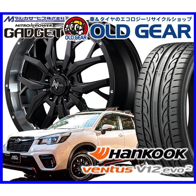 輸入タイヤ ヴェンダス ホイール 新品 4本セット ナイトロパワー エヴォ2 ガジェット 225 40r18 オールドギア 235 40r18 新品 ハンコック ヴェンダス V12 エヴォ2 バランス調整済み オールドギア 通販