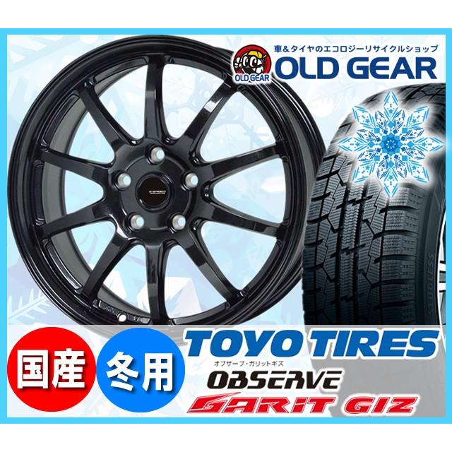 トーヨータイヤ ガリット Giz ギズ 225 45r18 スタッドレス タイヤ ホイール 新品 G 04 ギズ