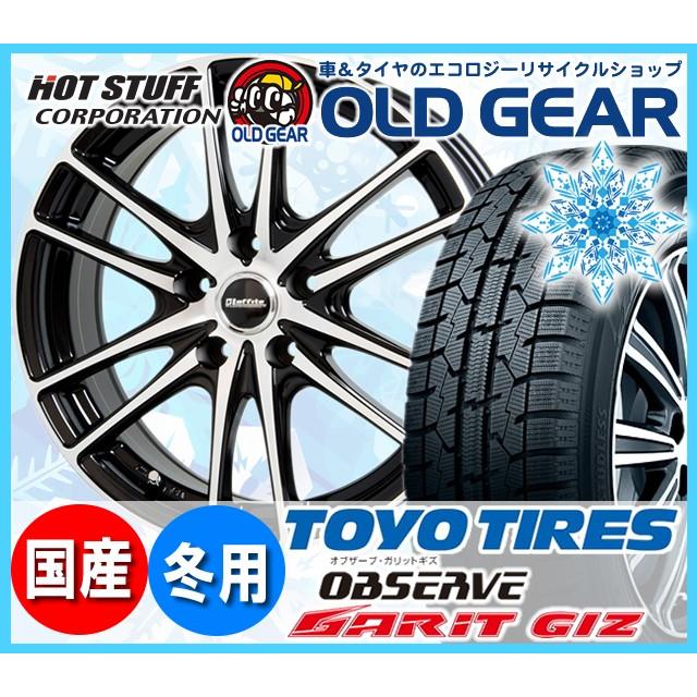 新品 スタッドレス ガリットgiz 自動車 タイヤ ホイール Lw 03 ラフィット オールドギア バランス調整済み 通販 215 60r16 新品 トーヨータイヤ 215 60r16 4本セット パーツ