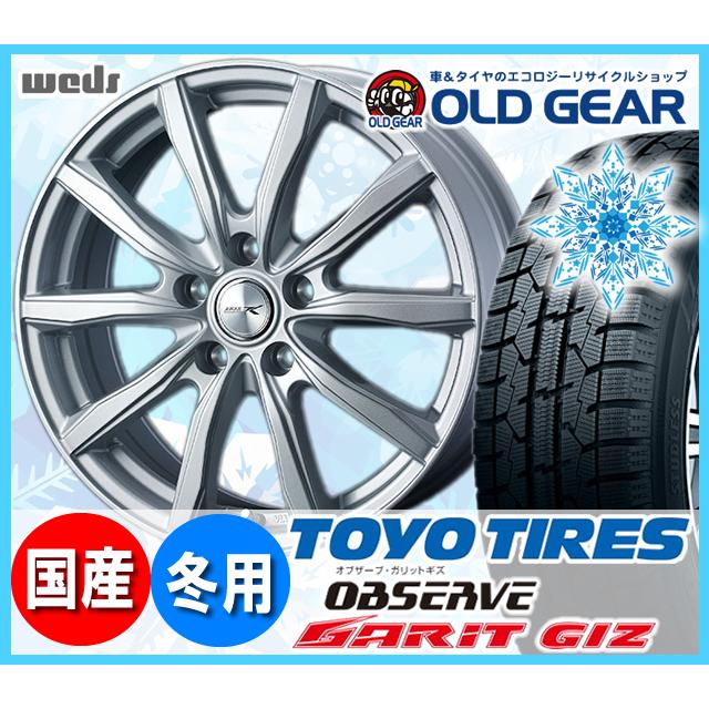 トーヨータイヤ ガリットgiz 185 55r16 スタッドレス タイヤ ホイール 新品 4本セット ウェッズ ジョーカーシェイク Weds パーツ バランス調整済み オールドギア 通販 Paypayモール