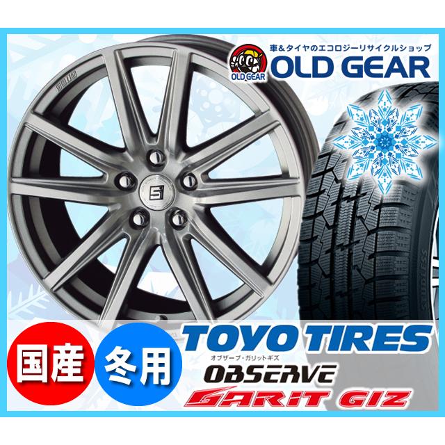 トーヨータイヤ ガリット Giz ギズ 165 60r14 スタッドレス タイヤ ホイール 新品 4本セット ザイン Ss パーツ バランス調整済み 人気ブランド多数対象