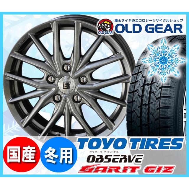 超人気の トーヨータイヤ Giz タイヤ ホイール バランス調整済み 車 バイク 自転車 トーヨータイヤ ガリット 185 70r14 4本セット スタッドレス ザイン 冬タイヤ ホイールセット パーツ ギズ 新品 Sx バランス調整済み オールドギア 通販