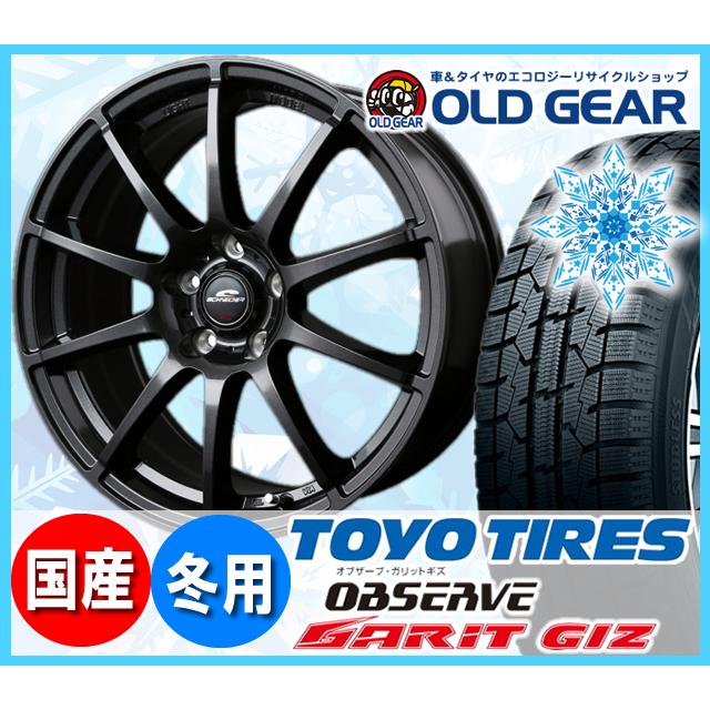 トーヨータイヤ 新品 ガリットGIZ 215/45R17 スタッドレス タイヤ ホイール タイヤ ホイール 新品 4本セット バランス調整済み! パーツ シュナイダー STAG オールドギア 通販 最旬トレンドパンツ!! トーヨータイヤ 新品 ガリットGIZ 215/45R17 スタッドレス タイヤ ホイール タイヤ ホイール 新品 4本セット バランス調整済み! パーツ シュナイダー STAG オールドギア 通販 最旬トレンドパンツ!!