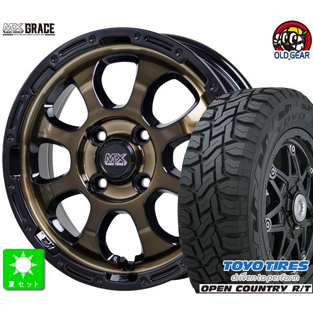 TOYO TIRES 限定特価 145/80R12 80/78(145R12 6PR) トーヨー