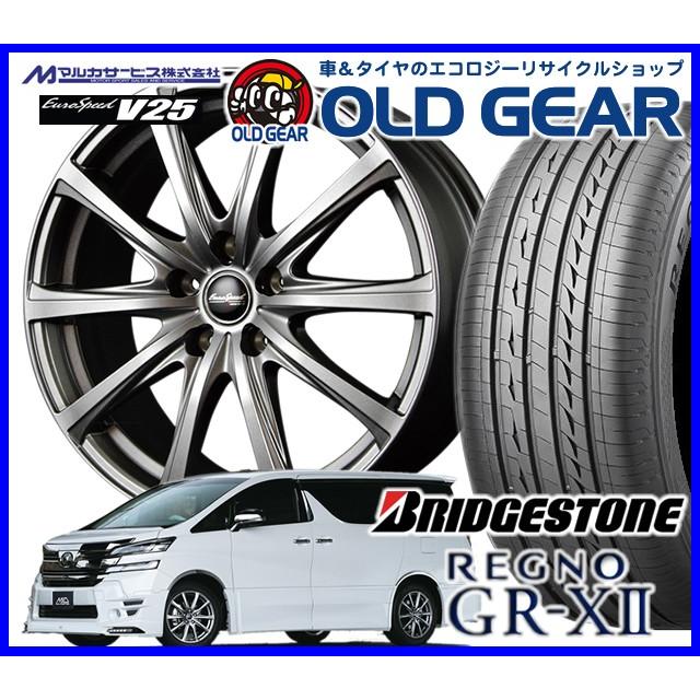 送料無料 マルカ ユーロスピードv25 タイヤ ホイール 新品 4本セット ブリヂストン レグノ Gr X2 F225 40r18 R235 40r18 パーツ バランス調整済み 全商品オープニング価格特別価格 Tratabrasil Org Br