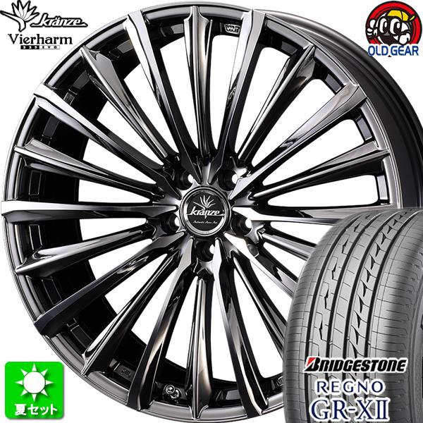 極細繊維クロス 245/35R20 ブリヂストン レグノ GR-X2 新品サマー