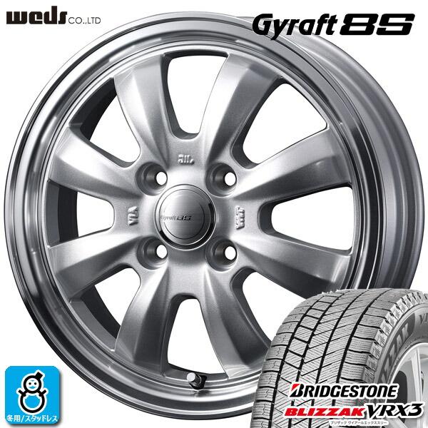 【2025年製】155/65R14 75Qブリヂストン ブリザック BRIDGESTONE BLIZZAK VRX3新品 スタッドレスタイヤ ホイール4本セットWeds ウェッズ グラフト 8S | BRIDGESTONE