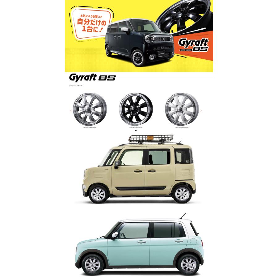 【2025年製】155/65R14 75Qブリヂストン ブリザック BRIDGESTONE BLIZZAK VRX3新品 スタッドレスタイヤ ホイール4本セットWeds ウェッズ グラフト 8S | BRIDGESTONE | 02