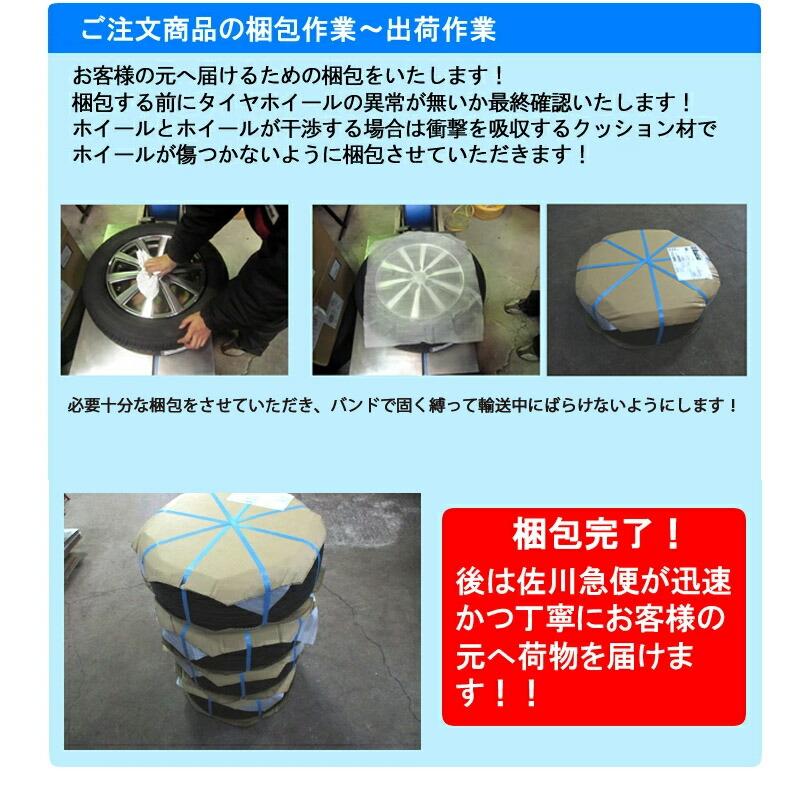 【2025年製】155/65R14 75Qブリヂストン ブリザック BRIDGESTONE BLIZZAK VRX3新品 スタッドレスタイヤ ホイール4本セットWeds ウェッズ グラフト 8S | BRIDGESTONE | 04