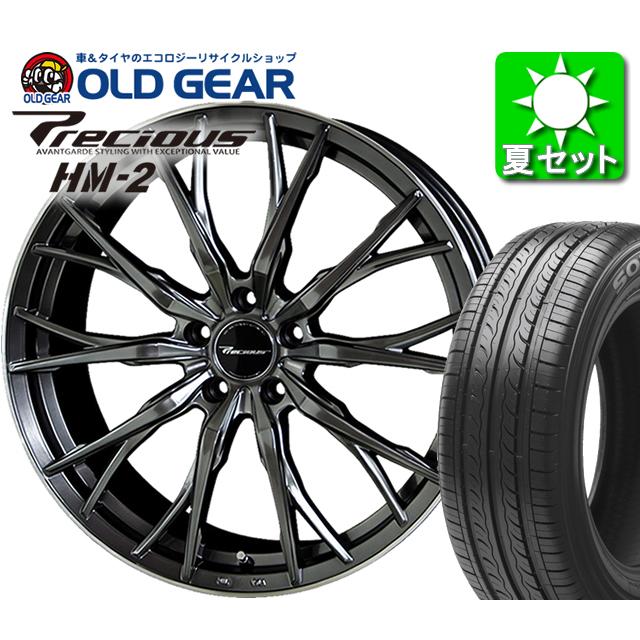 今なら即納 ホットスタッフ プレシャス Hm 2 タイヤ ホイール 新品 新品 4本セット 特選輸入タイヤ 225 35r Paypayモール車 バイク 自転車 タイヤ ホイール パーツ バランス調整済み オールドギア 通販 正規品