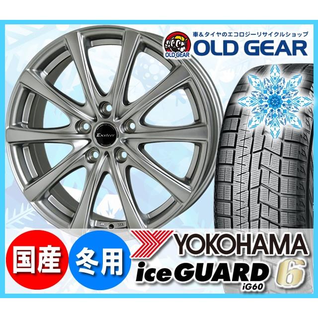 ホットスタッフ 165 60r14 Ig60 スタッドレス 自動車 プラス2 エクスター 新品 パーツ タイヤ ホイール ヨコハマアイスガード6 Ig60exst28 オールドギア 4本セット バランス調整済み 165 60r14 新品