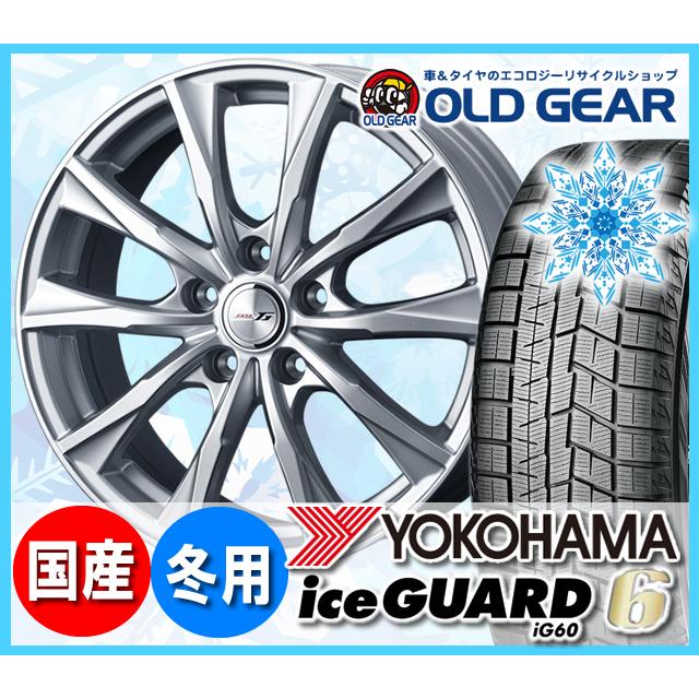 全商品オープニング価格特別価格 ヨコハマアイスガード6 Ig60 215 45r18 スタッドレス タイヤ ホイール 新品 4本セット ウェッズ ジョーカーグライド パーツ バランス調整済み オールドギア 通販 Paypayモール 最終値下げ Gyrosgymnastics Com