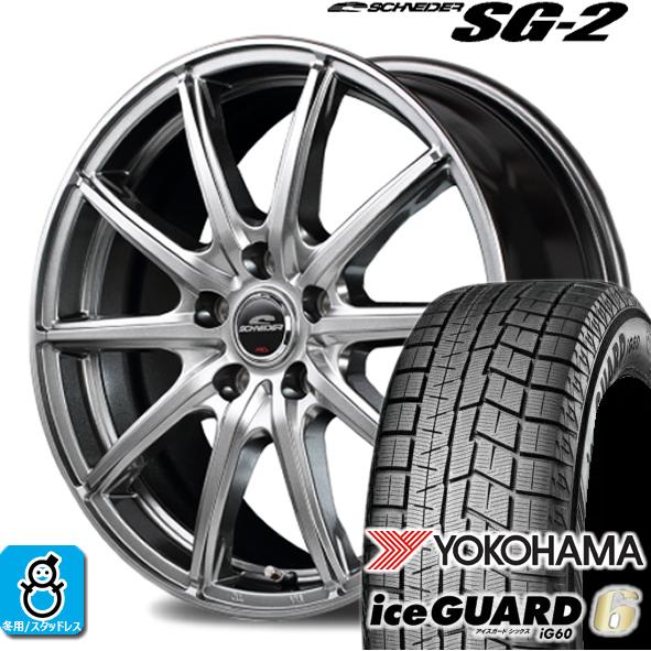 ヨコハマアイスガード6 Ig60 185 65r14 185 65r14 スタッドレス Ig60 タイヤ ホイール Sg 2 新品 4本セット シュナイダー Sg 2 パーツ バランス調整済み Ig60sg215 オールドギア