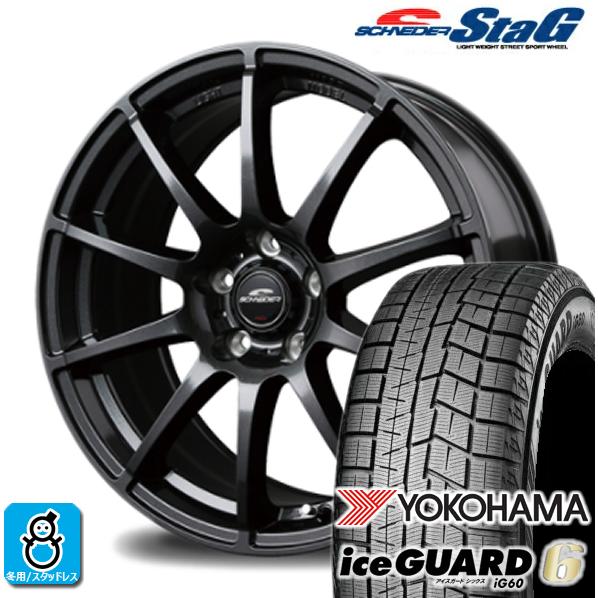 スタッドレスタイヤホイールせっと【YOKOHAMA ice GUARD iG60 215 