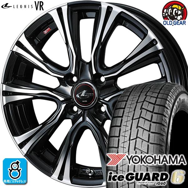 ヨコハマ スタッドレス 205/65R15 ブラックアルミホイール 4本セット