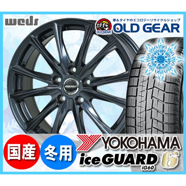 iceGUARD ヨコハマアイスガード6 ig60 245/40R18 スタッドレス タイヤ 