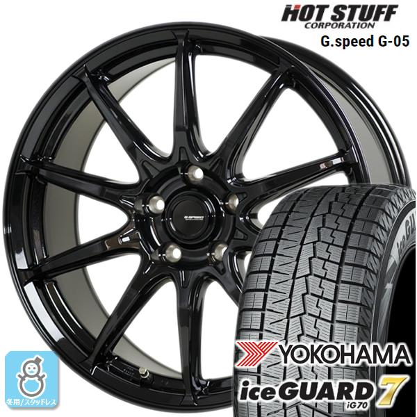 195/60R16 ヨコハマ アイスガード7 ig70 ホットスタッフ Gスピード G-05 スタッドレスタイヤホイール 新品 4本セット バランス調整済み｜oldgear