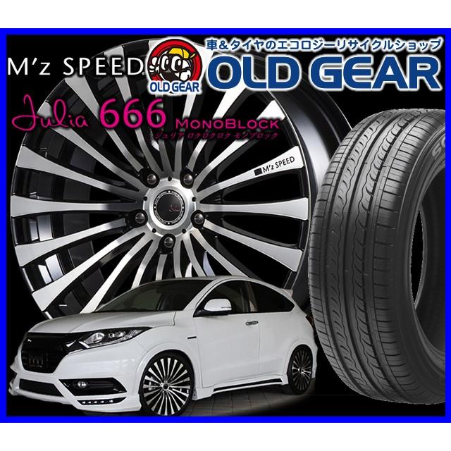 245 45 19 モノブロック 新品特選輸入タイヤ 19インチ 自動車 245 45r19 ジュリア 通販 245 45r19 オールドギア タイヤ ホイール Speed Monoblock 666 エムズスピード 245 45 19 価格 安い M Z Julia 666 通販 夏タイヤ ホイールセット