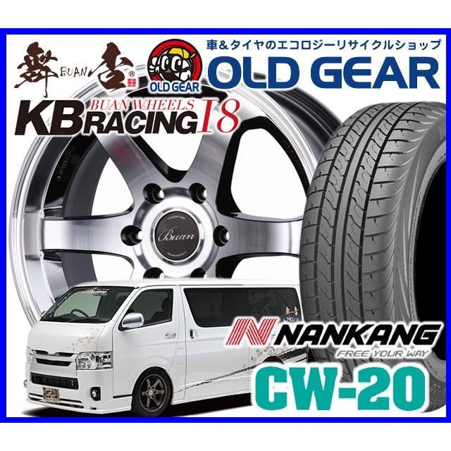 極細繊維クロス NANKANG BUAN KB RACING 18 舞杏 KB レーシング 18 225
