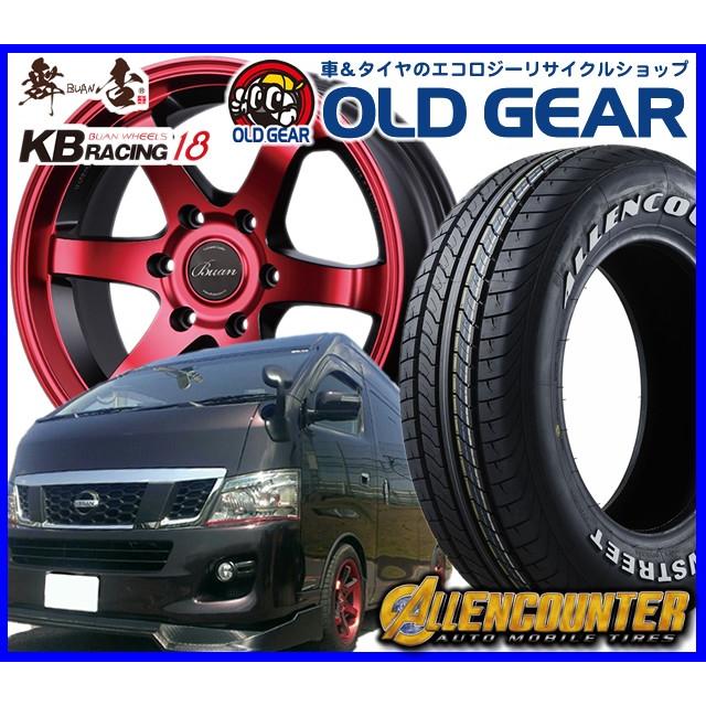 極細繊維クロス NANKANG BUAN KB RACING 18 舞杏 KB レーシング 18 225