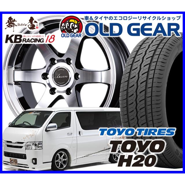 BUAN KB RACING 18  舞杏 KB レーシング 18 225/50R18 225/50-18 新品TOYO トーヨー H20｜oldgear