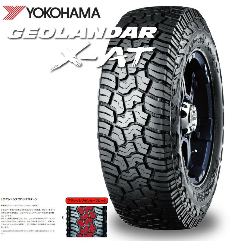 送料込☆ヨコハマジオランダーX-AT☆145R14C☆ハイゼットジャンボ GEOLANDAR S500P S510P ダイハツ ハイゼットトラックジャンボ リフト