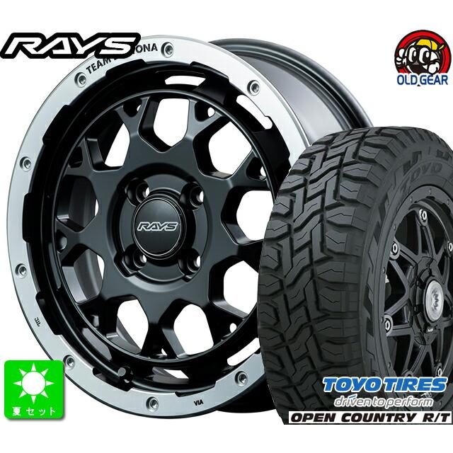 TOYO TIRES 165/60R15 トーヨー オープンカントリー R/T 新品 サマー 
