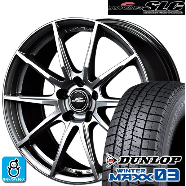155/65R13 ダンロップ ウインターマックス03 WM03 マルカ シュナイダー SLC スタッドレスタイヤホイール 新品 4本セット バランス調整済み