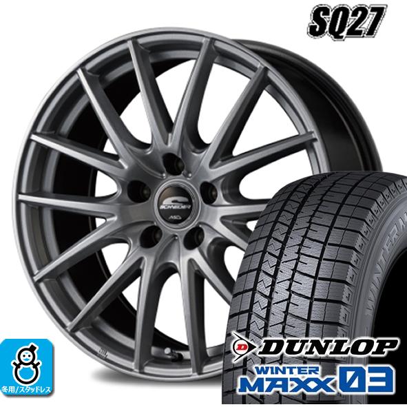 225/50R18 ダンロップ ウインターマックス03 WM03 マルカ シュナイダー SQ27 スタッドレスタイヤホイール 新品 4本セット バランス調整済み
