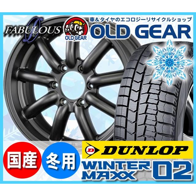 【送料無料】 ダンロップ ウインター マックス02 215/65R16 ヴァローネ MC-9 新品 200系ハイエース/NV350キャラバン スタッドレス4本セット