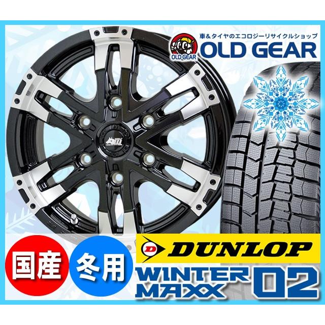 新品スタッドレスタイヤホイールセット 200系ハイエース/NV350キャラバン 215/65R16 ダンロップ ウインター マックス02 マッドクロス ウルフ